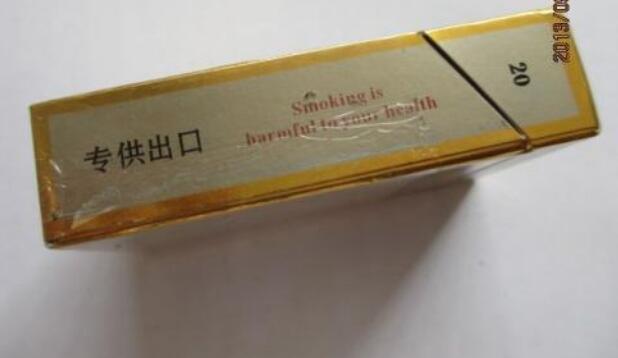 福建云霄香烟批发哪个好(福建省云霄县香烟生产厂家)