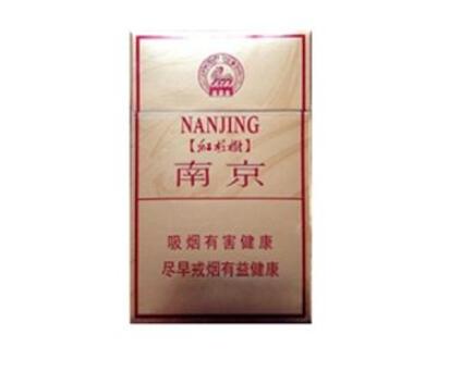 正品摩登香烟一手货源【摩登香烟零售价】|