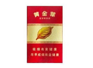 十七块钱的外烟-17元以内的烟-低价香烟网