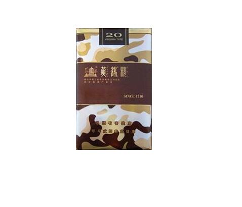 免税渡江香烟厂家|渡江香烟产地|低价香烟网