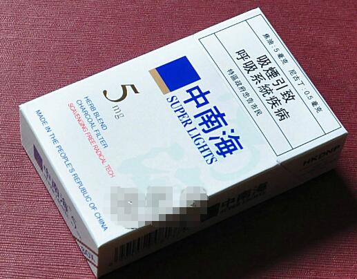 云霄县香烟邮寄不允许(烟允许邮寄吗)