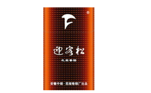 景德镇镇香烟批发-景德镇烟酒批发部|低价香烟网