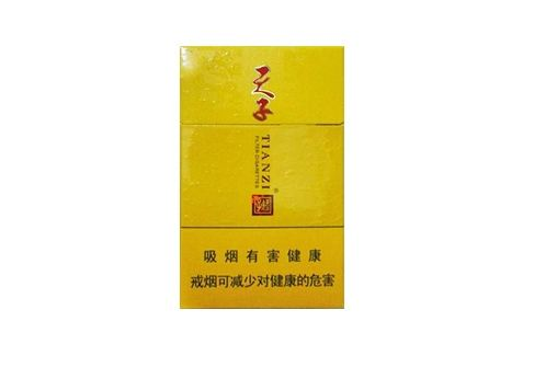云霄香烟特点是什么【云霄香烟多少钱一包】