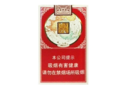 免税白沙香烟多少钱|白沙烟购买|低价香烟网
