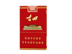 中南海云霄香烟低价香烟网