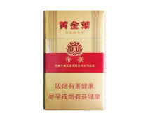 8元康希香烟好抽吗(8元康希香烟好抽吗知乎)