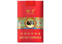 免税椰树香烟进货渠道【免税椰树香烟进货渠道有哪些】-香烟热点网