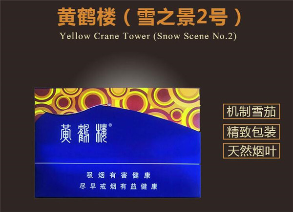 4元猴王香烟好抽吗
