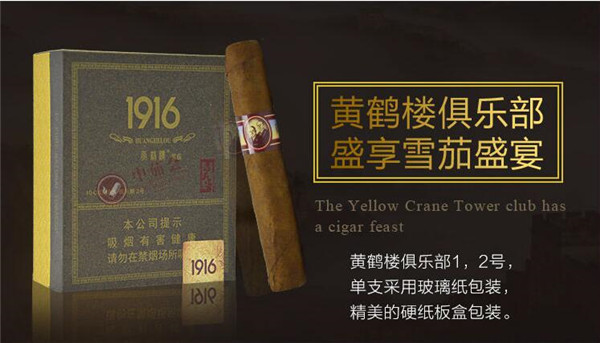 越南代工利事香烟总仓_越南利群香烟-低价香烟网