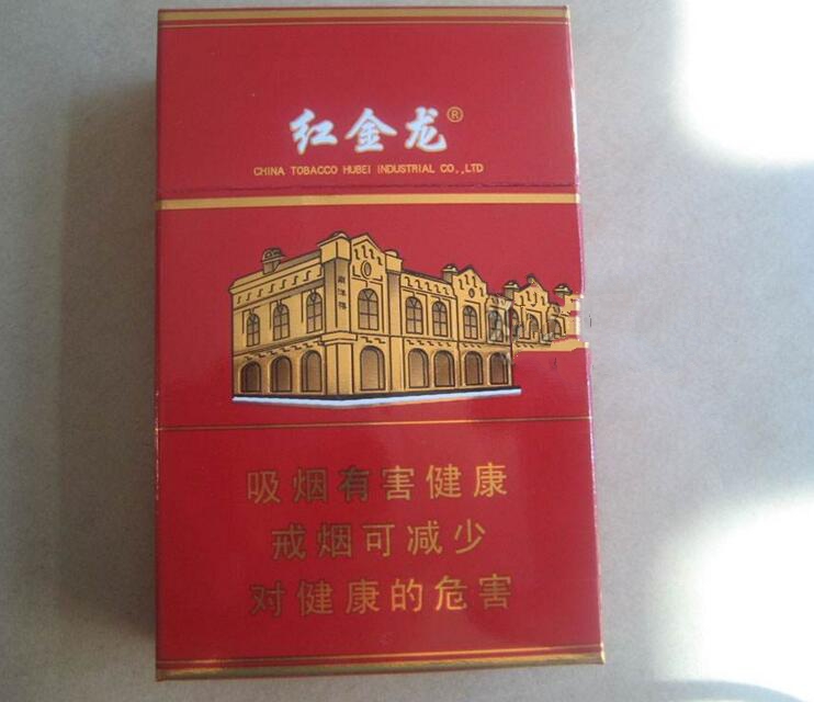正品恭喜香烟多少钱一包【正品恭喜香烟多少钱一包图片】
