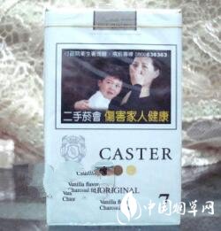 福建香烟批发基地