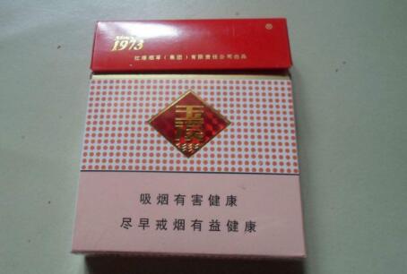 国内国外烟