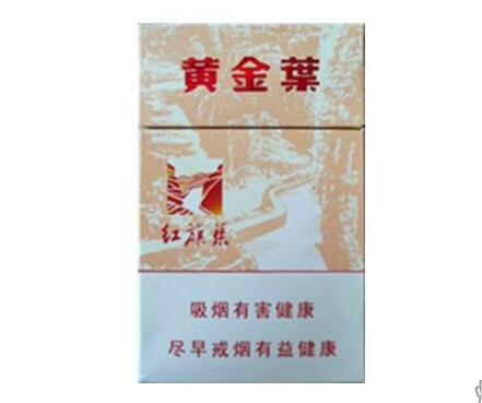 7元飞马香烟
