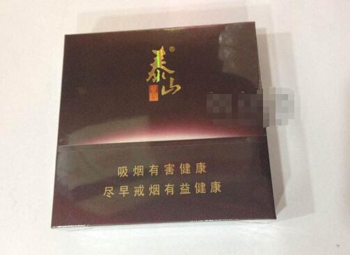5到10元尊爵(长寿)香烟