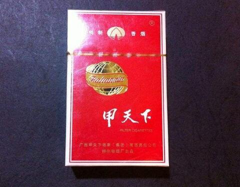 极品香烟高档
