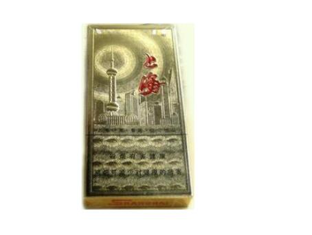 5到10元恭喜香烟好抽吗