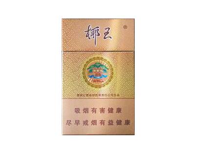 香烟粮油批发价格表
