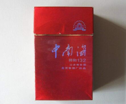 520爆珠香烟介绍