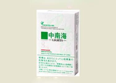 岱山香烟批发价格表最新