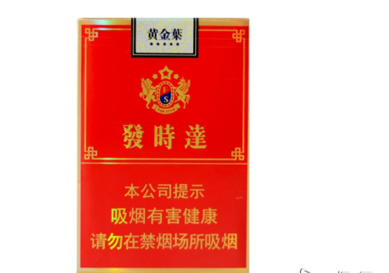 行者香烟批发价格表最新