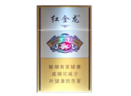 大化香烟批发价格表最新