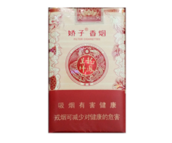 5元洛烟香烟价格