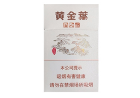 吉林批发香烟价格表最新