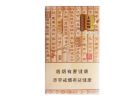 中国最好抽的高档香烟品牌