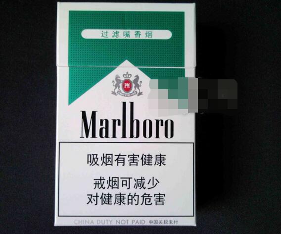 国喜香烟批发价格查询