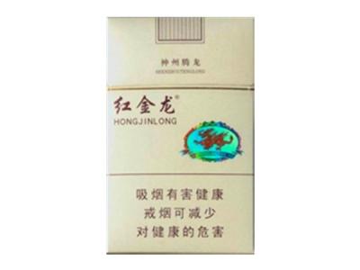 俄罗斯高档议员香烟铁盒