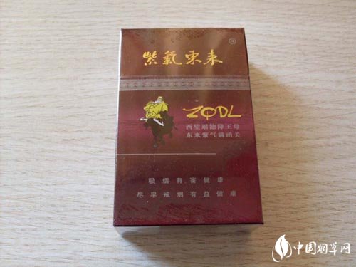 5到10元中南海香烟价格