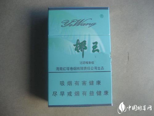 便宜香烟批发厂家直销