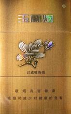 5到10元金澳门香烟货源