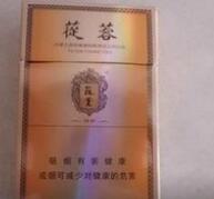 橘子猫爆珠香烟