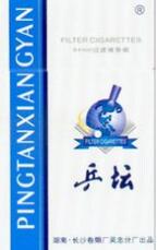 最大的香烟批发