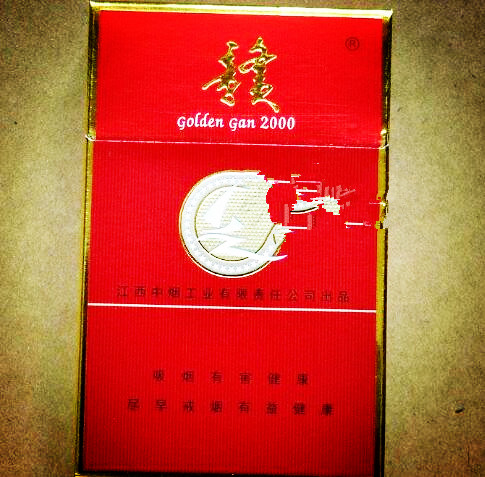 5到10元摩登香烟批发