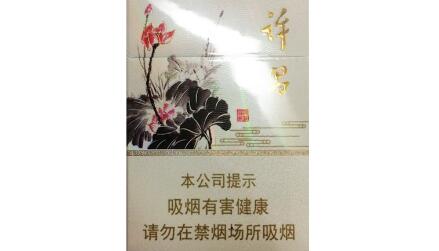 5元恭贺新禧香烟批发渠道