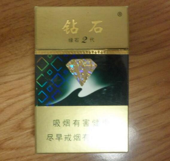 绵阳超市香烟批发价格表