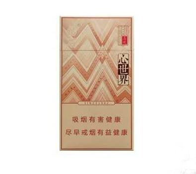 3元宝岛香烟批发渠道