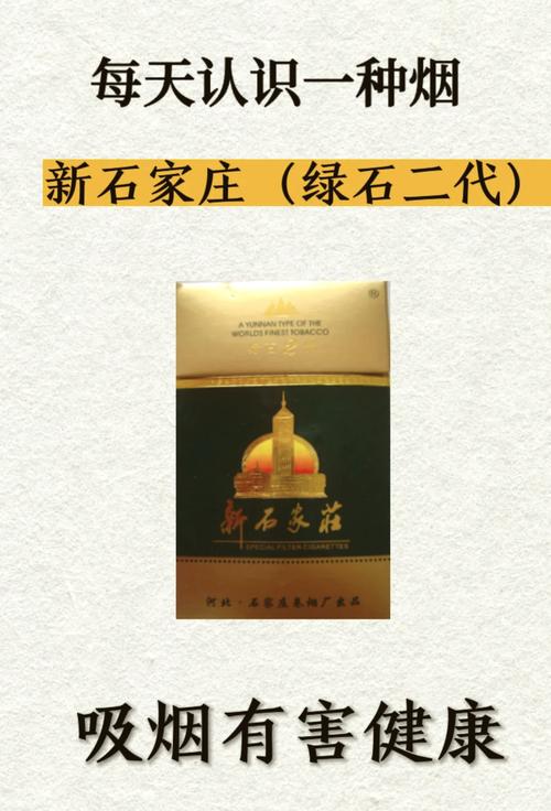 7元新石家庄香烟进货渠道【石家庄香烟批发市场】