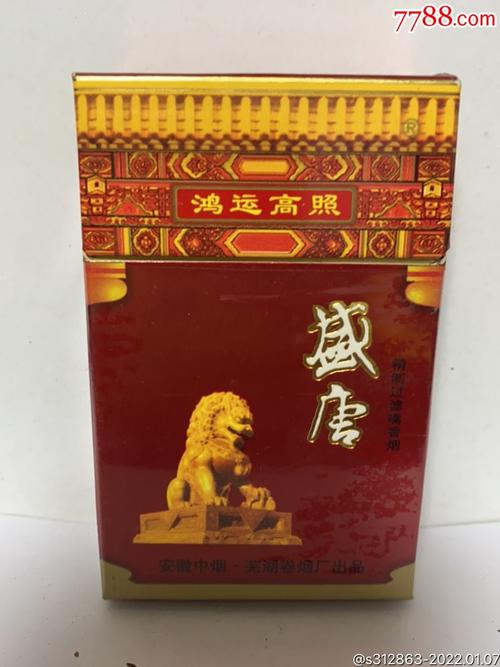 免税盛唐香烟批发【免税盛唐香烟批发价格表】