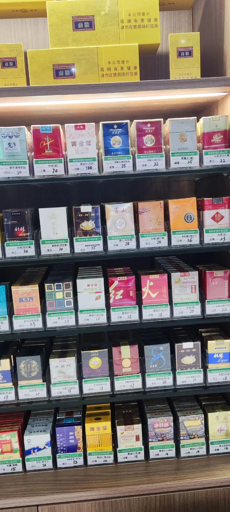 超市香烟怎么批发便宜些【超市香烟在哪进货】