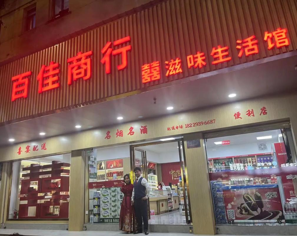 广州香烟批发直营店(广州香烟批发直营店地址)